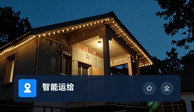 性能与适用条件下的场景化方案咨询实践